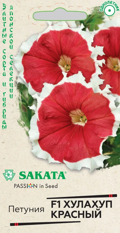 Хулахуп красный