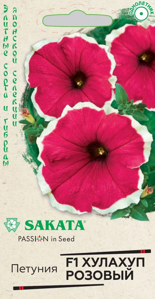 Хулахуп розовый