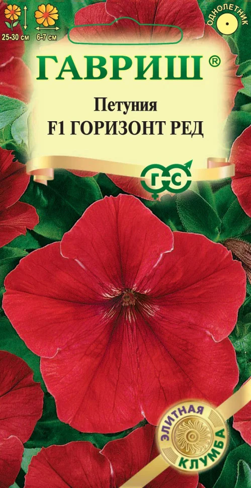 Горизонт Ред