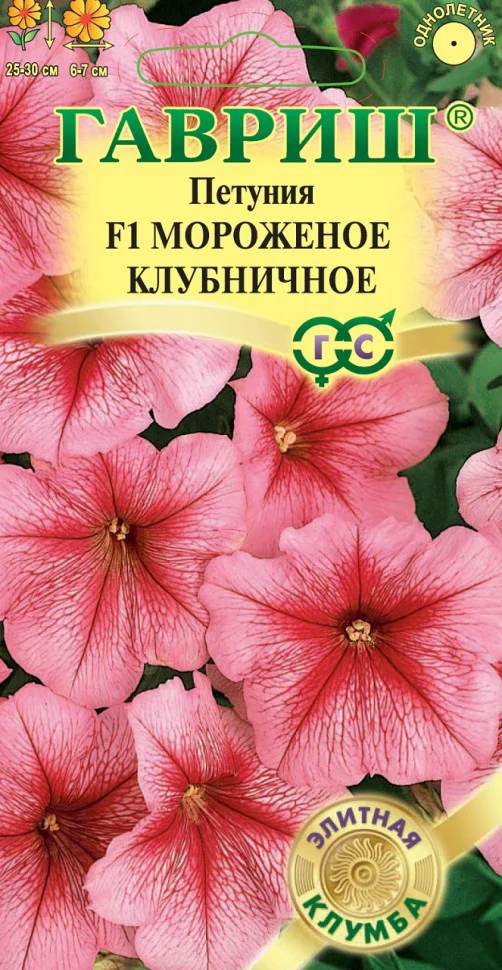 Мороженое клубничное