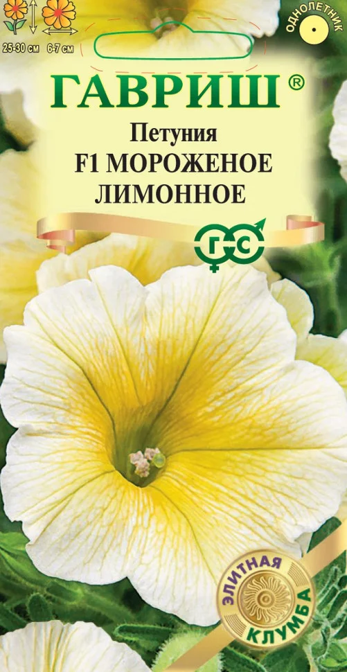 Мороженое лимонное