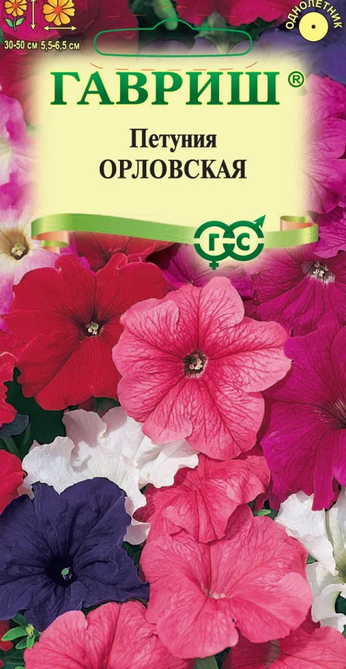 Орловская