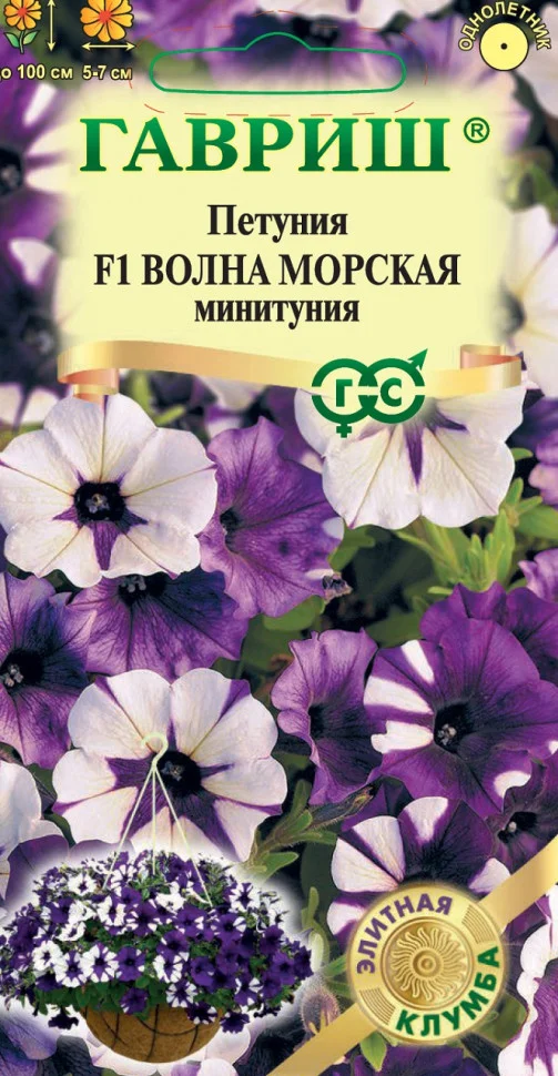 Минитуния Волна морская