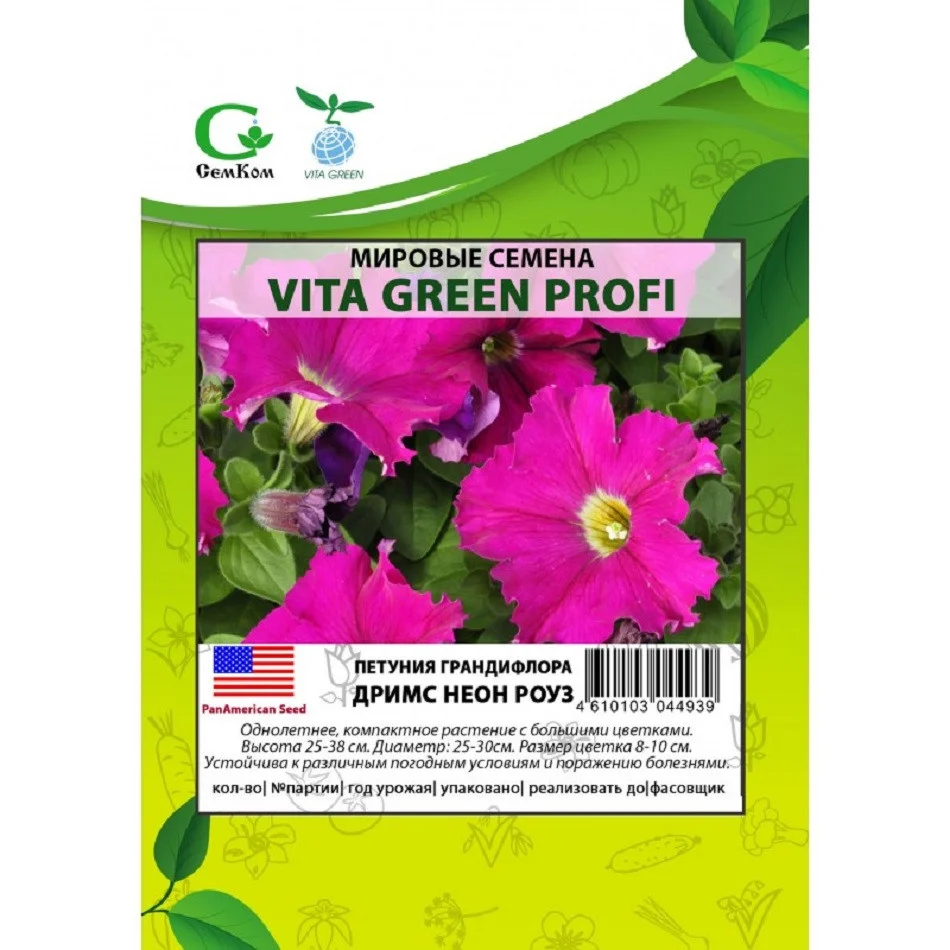 Минитуния Дримс Неон Роуз