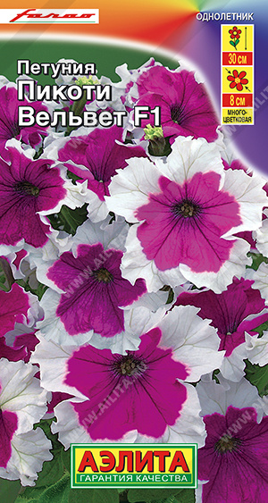 Пикоти Вельвет