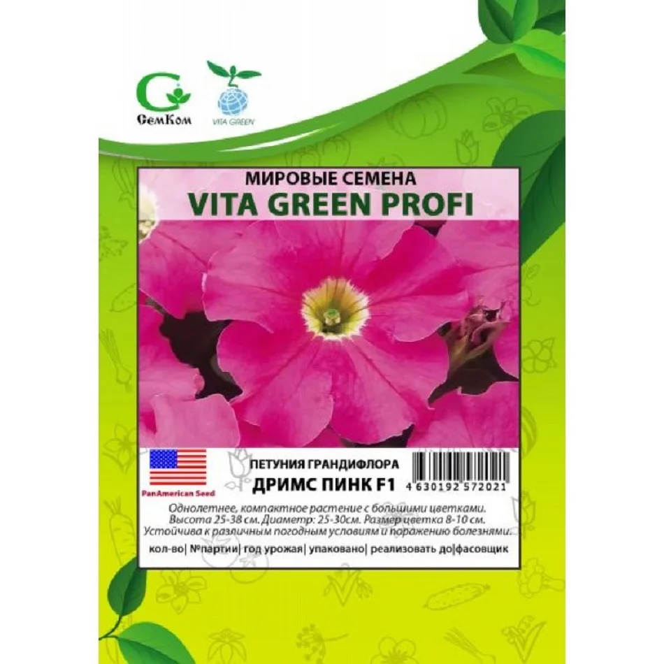 Минитуния Дримс Пинк