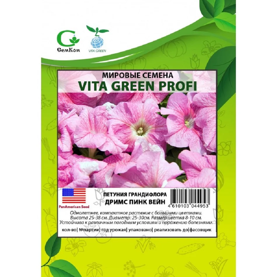 Минитуния Дримс Пинк Вейн