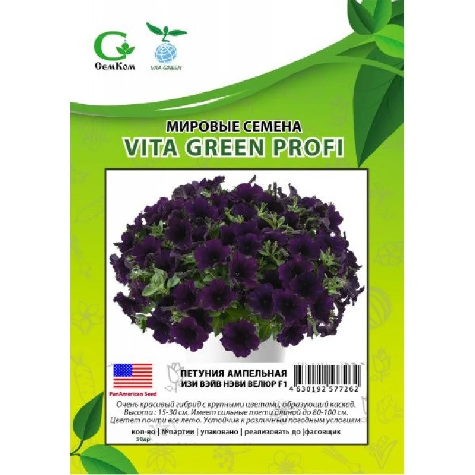 Минитуния Изи Вейв Нэви Велюр