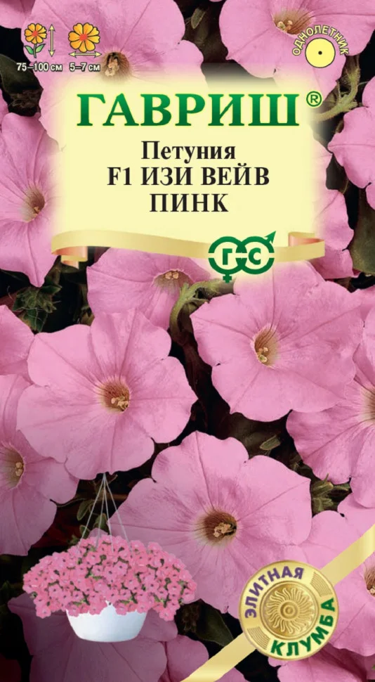 Минитуния Изи Вейв пинк