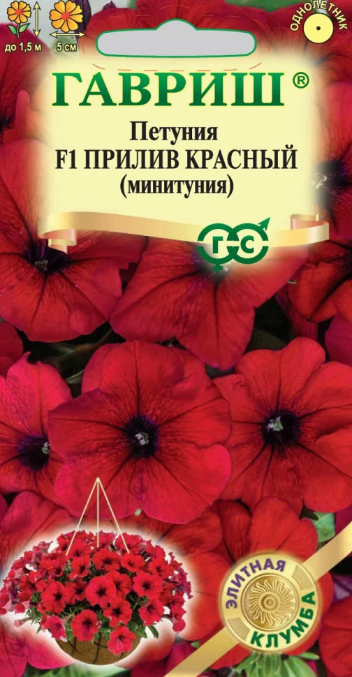 Минитуния Изи Вейв сильвер