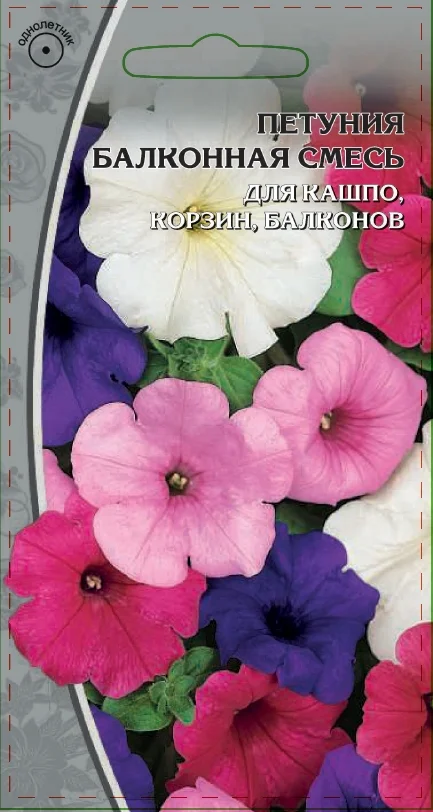 Балконная смесь