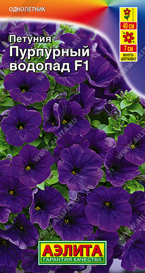 Пурпурный водопад