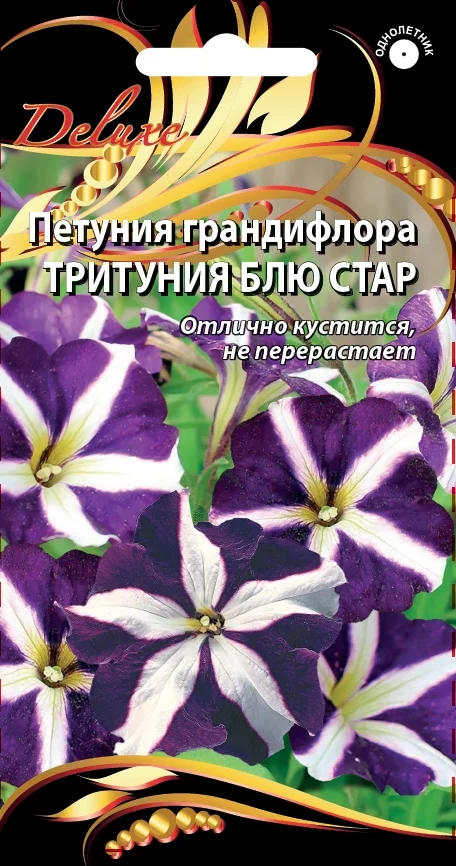 Тритуния Блю Стар
