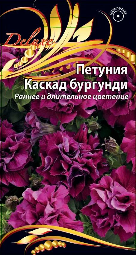 Каскад бургунди