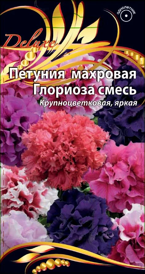 Глориоза смесь