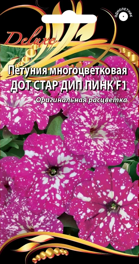 Дот Стар Дип Пинк