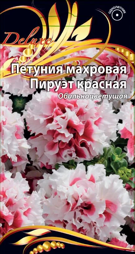 Пируэт красная