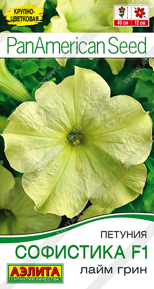 Софистика Лайм Грин