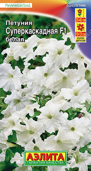 Суперкаскадная белая