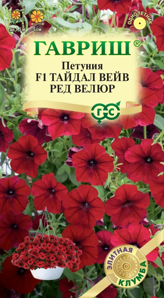 Миниатюра изображения сорта Тайдал Вейв Ред Велюр