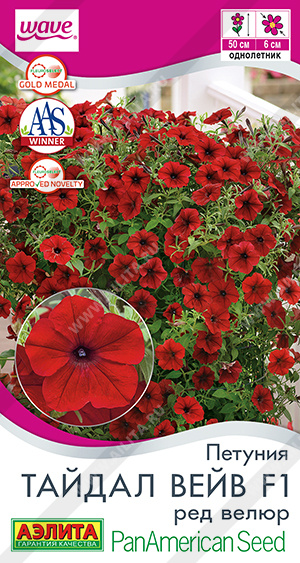 Тайдал Вейв Ред Велюр