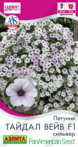 Тайдал Вейв Сильвер