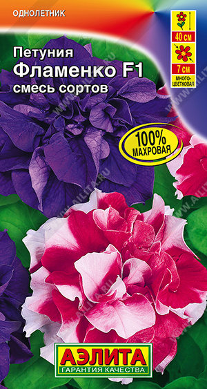 Фламенко (смесь)