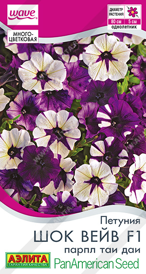 Шок Вейв Парпл Тай Дай