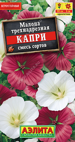 Капри