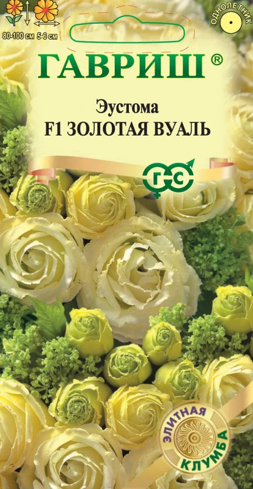 Золотая вуаль