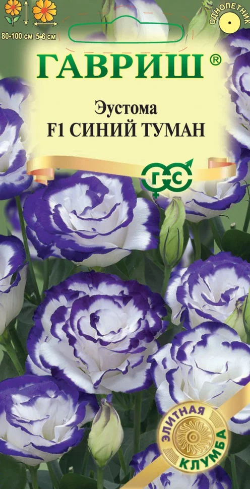 Синий туман