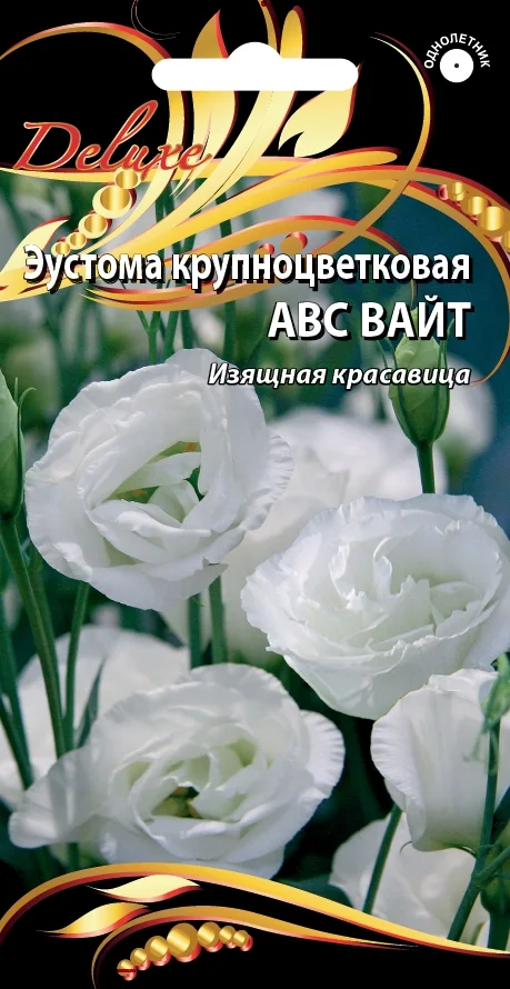 АВС Вайт