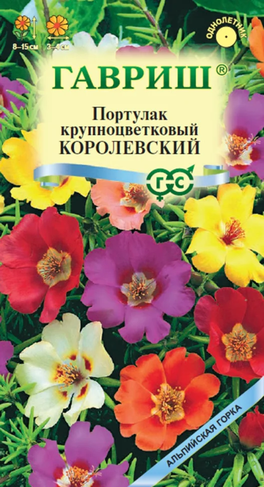 Королевский смесь