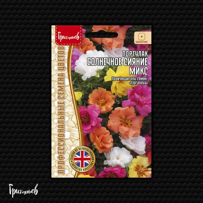 Солнечное Сияние Микс