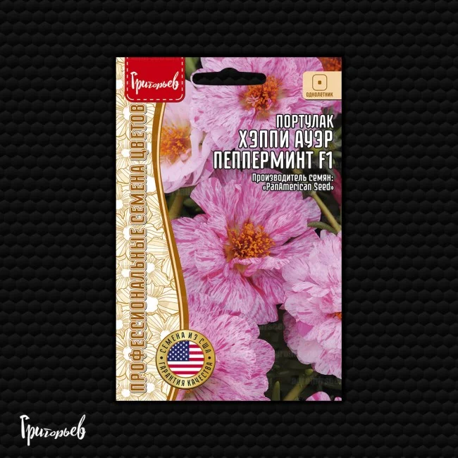 Хэппи Ауэр Пепперминт