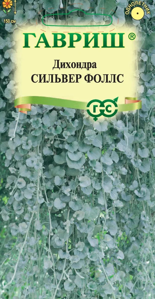 Сильвер Фоллс