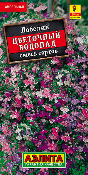 Цветочный водопад 