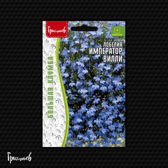 Миниатюра изображения сорта Император Вилли