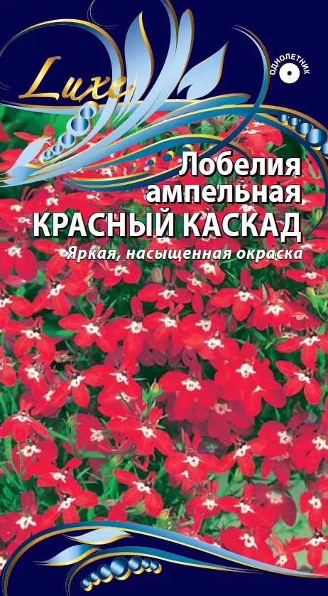 Миниатюра изображения сорта Красный каскад