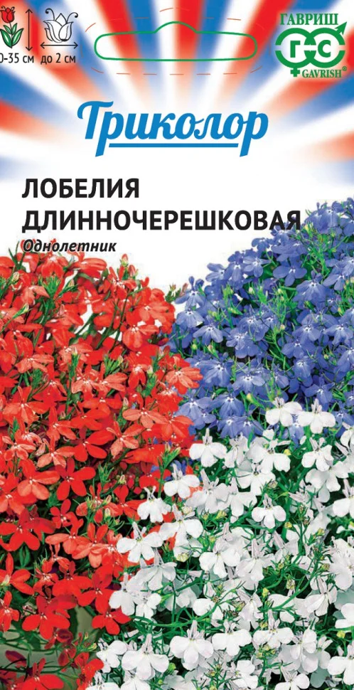 Смесь длинночерешковая