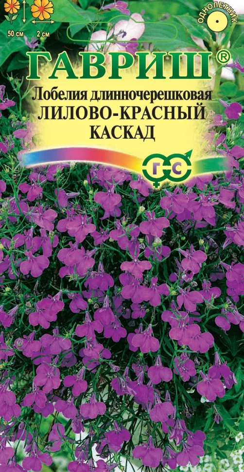 Лилово-красный каскад