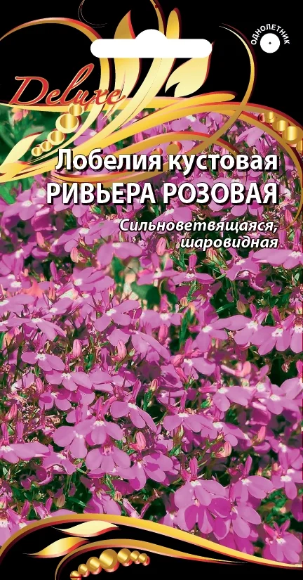 Миниатюра изображения сорта Ривьера розовая