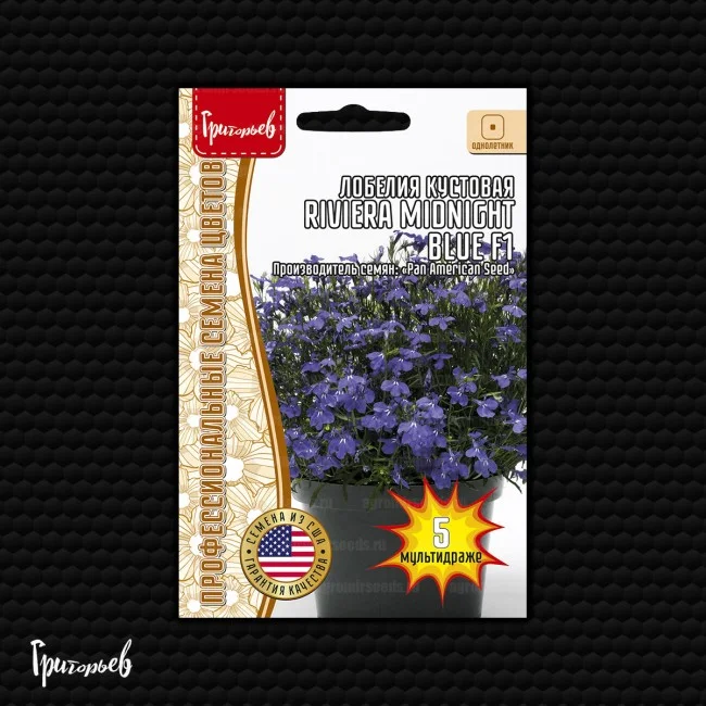 Riviera Midnight Blue