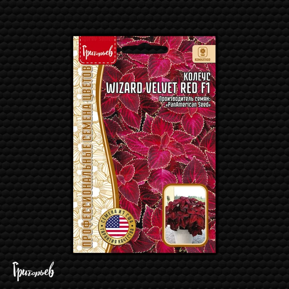 Визард Velvet Red