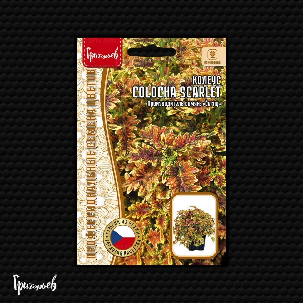 Колоча Scarlet
