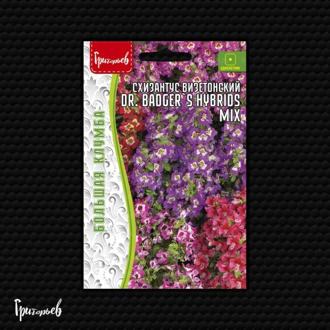 Dr. Badgers Hybrids Mix