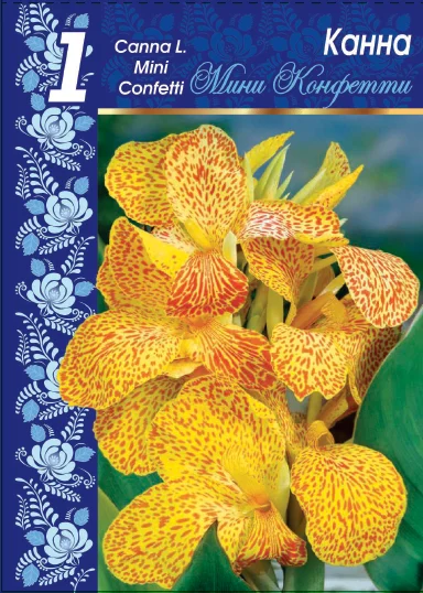 Мини Конфетти