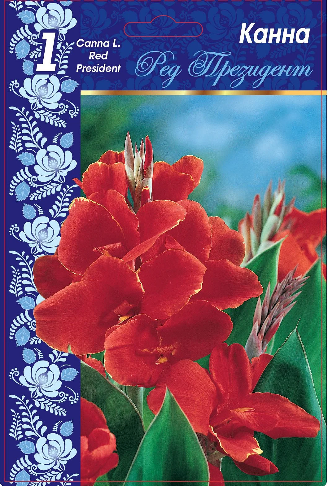 Ред Президент