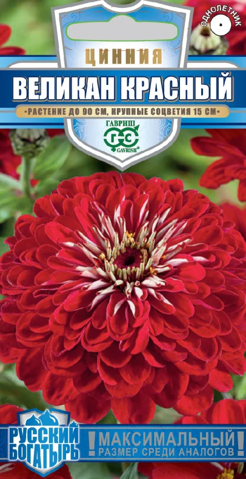 Великан красный