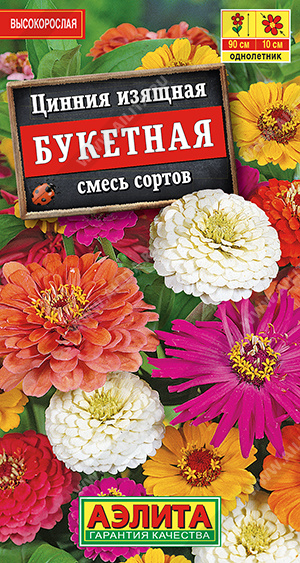 Букетная